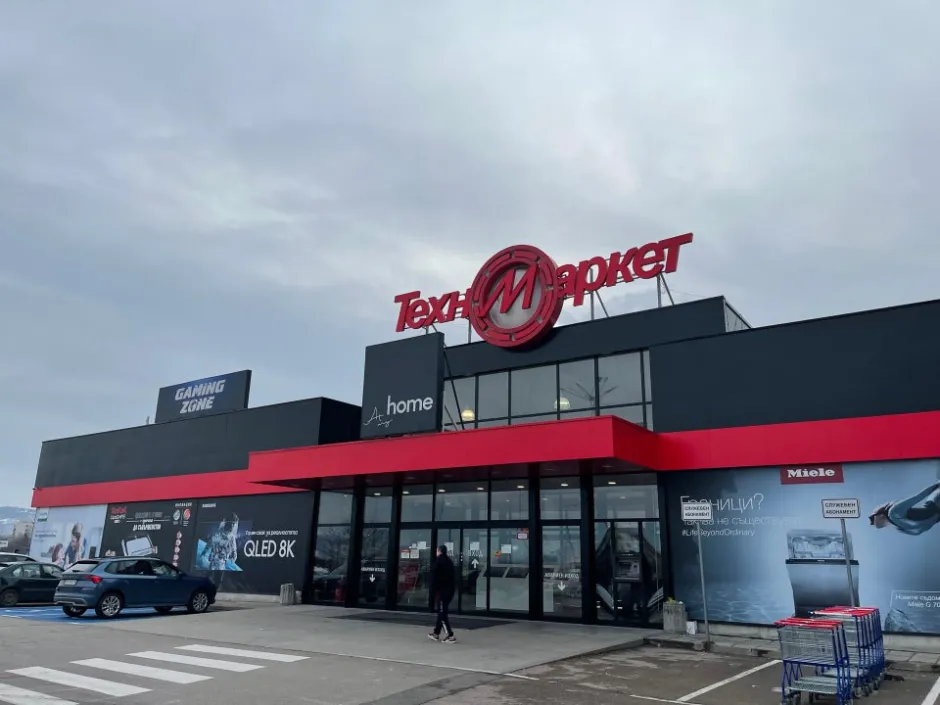 technomarket