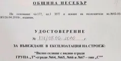 akt-16