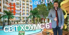 Preview image for the video "Наш огляд Sweet Homes 6 Сонячний Беріг".