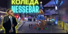 Preview image for the video "Happy New Year 2023 - Bulgaria Nessebar".