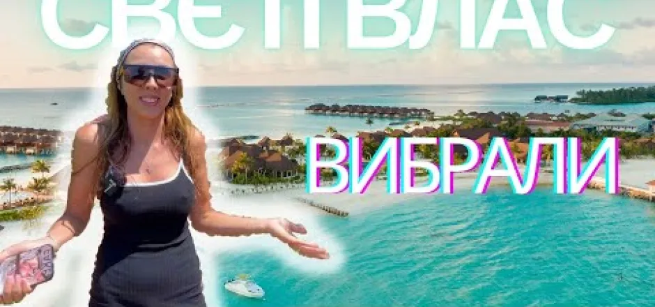 Preview image for the video "Як українцям купити квартиру в Болгарії".